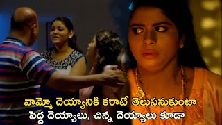 వామ్మో దెయ్యానికి కరాటే తెలుసనుకుంటా  Anando Brahma 2 Movie Scenes  Ramki  Meenakshi [upl. by Aztilay]