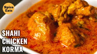 SHAHI CHICKEN KORMA  MURGH SHAHI KORMA RECIPE  CHICKEN KORMA RECIPE [upl. by Efram]