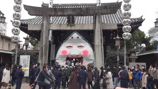 櫛田神社 節分大祭 2023 豆まき神事 ３年ぶり通常開催 [upl. by Atirehgram]