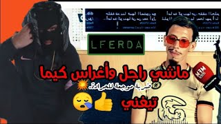 Lferda أنا كنت نقسم معاه زيتونة هو حاسبني فان ديالو  joker كيشرح المشكل لي واقع ليه مع الفردة [upl. by Asilaj]