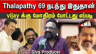 🔥Vijay Sir இப்படி பண்ணுவாரு னு நினைக்கல💥Thalapathy 69 Pooja Video  TSiva Emotional Speech [upl. by Aggappora]