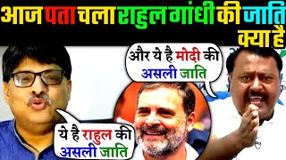 Surendra Rajpoot destroys Sangit Ragi  Godi Media Insult  Godi Media exposed  godi media roast [upl. by Wicks]