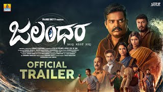 Jalandhara Official Trailer  Kannada Movie  Pramod Shetty Lokesh Gowda Rushika  Jhankar Music [upl. by Acenes315]