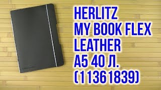 Распаковка Herlitz My Book Flex Leather A5 в клетку 40 листов 11361839 [upl. by Ojyma]