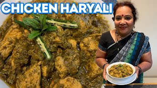 Special Chicken Haryali Recipe  Spicy Green Chicken Curry [upl. by Riocard]