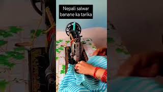 Nepali salwar banane ka tarikapriyaboutique fashion [upl. by Anairda588]