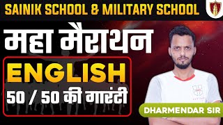 English  Sainik School RMS  Sukhoi Academy  Dharmender Sir  Sainik School  Military School [upl. by Ainirtak]