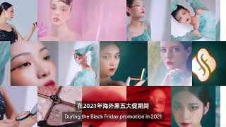 Florasis A Leading Example of Chinese Beauty Brands Going Global with Google Ads [upl. by Eninaj]