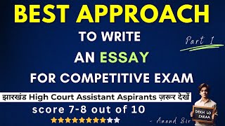 Best Approach to Write any essay in competitive Government Exam essay governmentjob JHC exam [upl. by Orna]