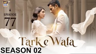 Tark e Wafa Episode 77  Season 02  Review amp News  Mohib Mirza amp Hina Chaudhary  Ary Digital [upl. by Norga]