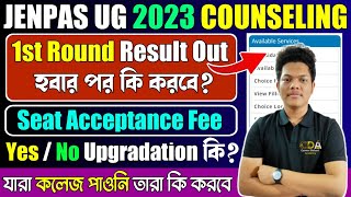 JENPAS UG 1st Round Result Postponed  JENPAS UG Round 1 Result  JENPAS UG Councelling Result 2023 [upl. by Samala]