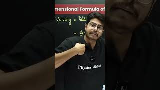 Dimensional formula of force by ER Rakshak sir ♥️ pw pwians rakshaksir pwiansfanclub online [upl. by Gerrald538]