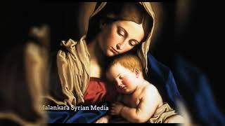 Manna Nikshepitha Cheppum  Mary Matha Songs  Malankara Catholic Liturgic Songs malankaracatholic [upl. by Stannfield]