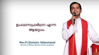 Fr Dominic Valanmanal  THE RESURRECTION EPISODE458  The Weapon Called Fasting Prayer [upl. by Wheeler]