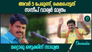 തദ്ദേശ തിരഞ്ഞെടുപ്പിൽ പാലക്കാട് കേന്ദ്രീകരിക്കാൻ മുരളിയും നീക്കങ്ങൾ ഇങ്ങനെ [upl. by Chuipek]