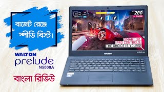 Walton Prelude N5000A Budget Laptop Review in Bangla  Walton Laptop Price in Bangladesh [upl. by Nordna]