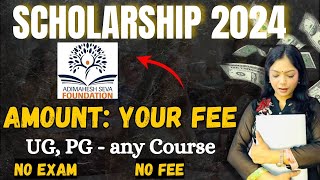 Biggest Scholarship 2024Amount Your FeeUG PG  Any Course Eligible Career Maze [upl. by Kassi]