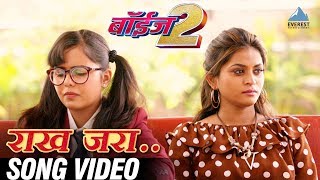 Boyz 4 Dialogue Promo 03  Gaurav Parth Pratik Sumant Abhinay Nikhil  20 Oct 2023 [upl. by Juliane457]