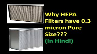 Hindi Why do HEPA filter has 03 micron pore size [upl. by Pacheco]