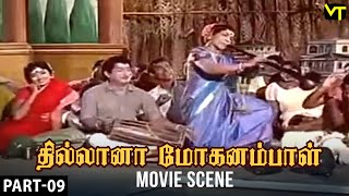 Thilana Mohanambal Movie Scenes  Part 9  Manorama Plays Nadhaswaram  Tamil Classic Hit Movies [upl. by Aiela]