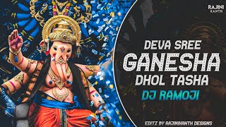 Deva Shree Ganesha Song Puneri Dhol Tasha Remix By Dj Ramoji [upl. by Ecylla]