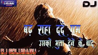 Badh Raha Hai Dard Gam Usko Bhula Dene Ke Bad  बढ़ रहा है दर्द गम  Altaf Raja  Old By Gold Sad [upl. by Barhos]