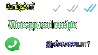 போய்டுச்சா இல்லையா  Whatsapp read receipts  two ticks blue ticks  Tamil [upl. by Narud512]