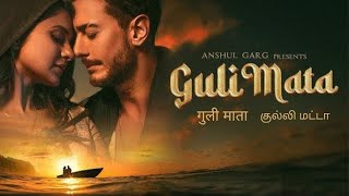 Guli Mata  Saad Lamjarred  Shreya Ghoshal  Jennifer Winget  Anshul Garg  Full Song Original [upl. by Colpin]