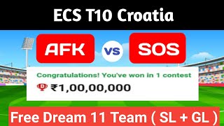 AFK vs SOS Dream11 Team  AFK vs SOS Dream11 Prediction  ECS T10 Croatia [upl. by Ger]