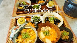 OyakodonJapanese food親子丼 [upl. by Eilzel405]