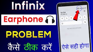 How To Remove Earphone Headphone Symbol In Infinix Infinix Mobile Me Earphone Mode Ko Kaise Hataye [upl. by Weidar174]