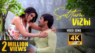 Suttum Vizhi Song  4k Video Song  Ghajini  Suriya  Asin  Nayanthara  Harris Jayaraj [upl. by Dwight868]