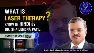 LASER HEMOTHERAPY by DR SHAILENDRA PATIL  Laser Therapy for Diabetes [upl. by Ahcirt588]