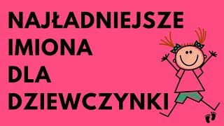 Najładniejsze Imiona Dla Dziewczynki  52 NAJ  Imionowo [upl. by Karna]