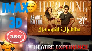 HALAMITHI HABIBO SONG THEATRE EXPERIENCE Deep Awesome [upl. by Oiratnom711]