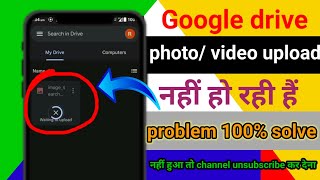 Waiting for wifi google drive । how to fix waiting upload error solved । how to use google drive [upl. by Rosemarie15]