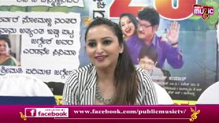 Kalidasa Kannada Mestru Cinema Success Meet  Kaviraj  Meghana Gaonkar [upl. by Cyd]