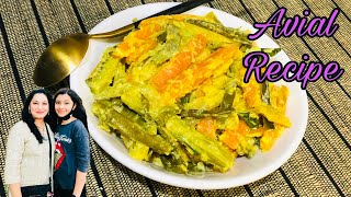 സദ്യയുടെ അവിയൽ എല്ലാം പാകം അളവിൽ  How to make Kerala Aviyal Recipe In Malayalam  Arathis Recipe [upl. by Kaylil876]