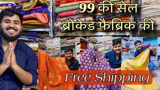 Kantagiri shop no4Trending Light Weight Brocadeembroidery fabric Salekatran Market Latest Video🥰 [upl. by Thebault]