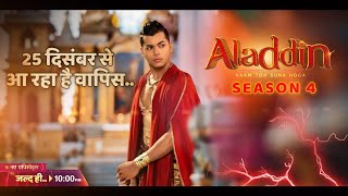 Aladdin Season 4  Episode 01 Kab Aayega  This Month  New Promo  Raw Reporter [upl. by Ontina]