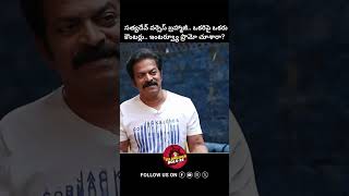 స‌త్య‌దేవ్ వ‌ర్సెస్ బ్ర‌హ్మాజీ ఒక‌రిపై ఒక‌రు కౌంట‌ర్లు ఇంట‌ర్వ్యూ ప్రొమో చూశారా [upl. by Adierf]