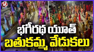 Bhagiratha Youth Celebrates Bathukamma Festival Grandly  Warangal  V6 News [upl. by Ahsilak180]