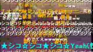 マコトシシオは大変なものをフタエノキワミ、アッー！（ニコニコ動画コメント付 [upl. by Uwkuhceki]