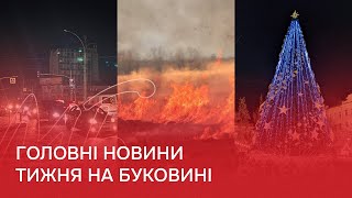 Події тижня Чернівців знеструмлення найбрудніше повітря та відсутність новорічних святкувань [upl. by Eiruam]