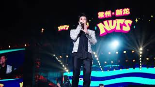 Our Song 我們的歌 Wo Men De Ge  Leehom  NUTS Music Festival Changzhou China 23032024 [upl. by Amoihc]