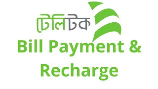 Telepay Apps  Payment Your Utility Bill Recharge And Other Bill Payment Bangla [upl. by Meeharb]