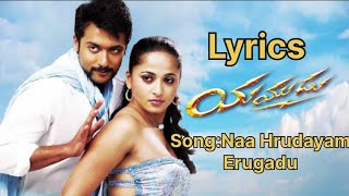 Naa Hrudayam Erugadu song from Yamudu movie with lyrics [upl. by Yreffoeg]