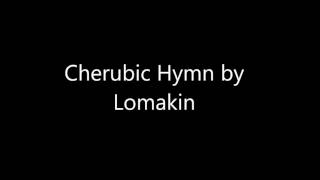 Cherubic Hymn by Lomakin Иже Херувимы [upl. by Krueger615]