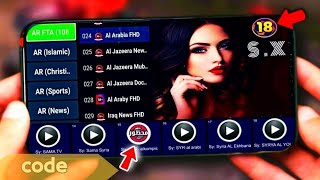 Shahid APK لأجهزة الأندرويد تنزيل مجاني ﺷﺎﻫﺪ [upl. by Eyot]