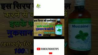 Mucaine Gel Syrup Views Uses in hindi  Mucaine Gel उपयोग लाभ viral explore shorts short [upl. by Vanhomrigh]